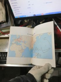 第二次世界大战 （带精装函套）內收几十页作战地图！