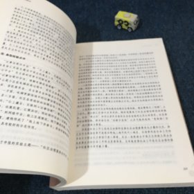 创新的脚步——全国社区治理服务创新实验区成果集萃