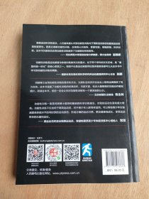 功能性训练原理与经典动作解剖图谱