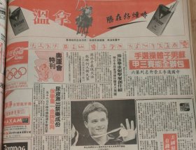 温拿香烟中国特级长白山人参酒绍兴陈年花雕酒陈年加饭酒1988年一份