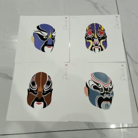 好看好玩——中流画脸谱 (12开)原函装全60张