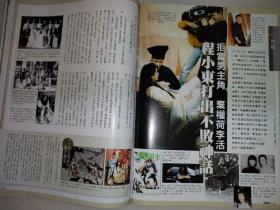 徐子淇、郑秀文、陈百祥、戚黛黛、叶德贤、刘心悠、五月天、林峰、薛家燕、谢安琪、Angelababy 、林欣彤、关咏荷、张家辉、吴尊、韩庚、马浚伟、朱晨丽、徐子珊、黄宗泽、谢天华、刘德华、莊思敏、邓紫棋、王菲（2236）小8开