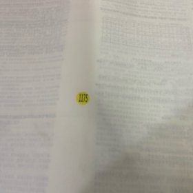 内蒙古普通高中学业水平测试复习指难 地理2023