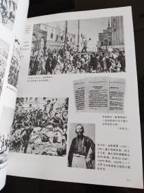 弗.恩格斯画传（1820-1895）