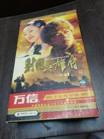 神雕英雄传 14碟DVD