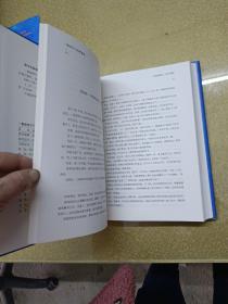 一看就停不下来的中国史