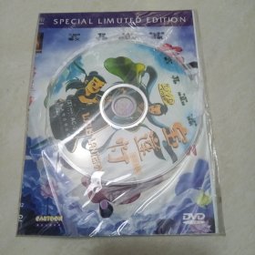 宝莲灯（DVD）