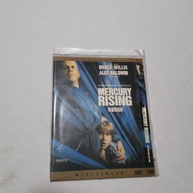 终极密码战（dvd）