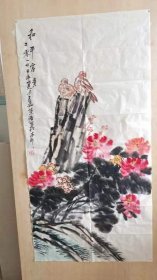 当代陕西老画冢[翟荣强]老师2014年精品国画《和平富贵》，1937年出生，河南南阳人。师从长安画派大家叶访樵、石鲁、赵望云、何海霞诸先生。擅长写意花鸟画，尤擅牡丹、金鱼。