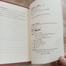 听戈说职场:野生状态：听戈说职场