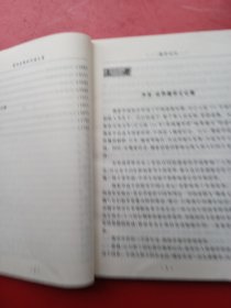 中国元素，儒学文化东方巨子。