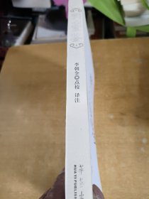 明心宝鉴
