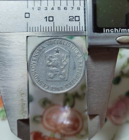 捷克斯洛伐克1961年10赫勒铝制硬币 22mm