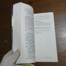 哈利·波特与密室[英]J.K.罗琳  著；马爱新  译人民文学出版社