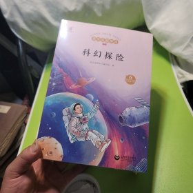 语文主题学习七年级下册 6册带学习卡合售