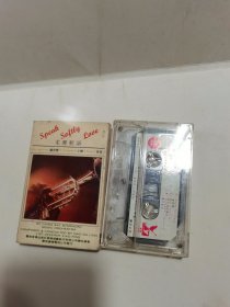 磁带 柔声轻诉
