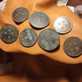 近代/军政府造大汉四川铜币4枚五十文、壹百文、贰百文共七枚，合售。30年前玩钱币收藏的，全是真币，低岀。