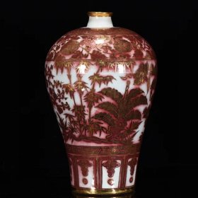 元青花成吉思汗款釉里红描金松竹梅纹梅瓶 32*19厘米