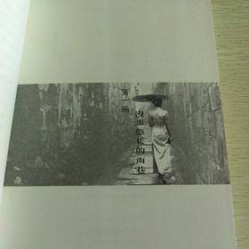 雨巷