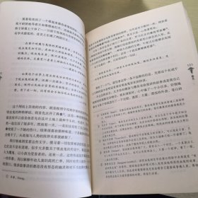 《暮光之城》：月食，新月，破晓，暮色，共4本