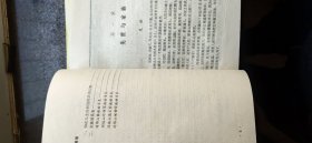 《山西文史资料》第42、60、65、67期， 赠送《中共党史参考资料》四（上册）。