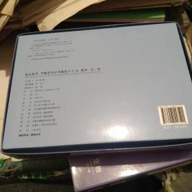 直击高考，学魁常考必考题型手卡 R数学全一册[代售中架六格