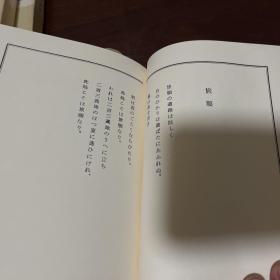 G-1402 哈尔滨诗集 /双重函/1957年新装一版