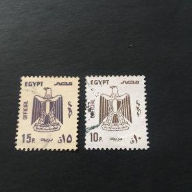 埃及邮票