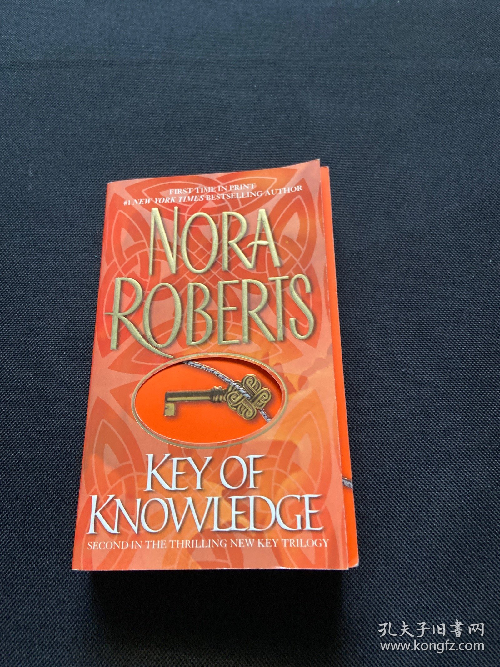 KEY OF KNOWLEDGE