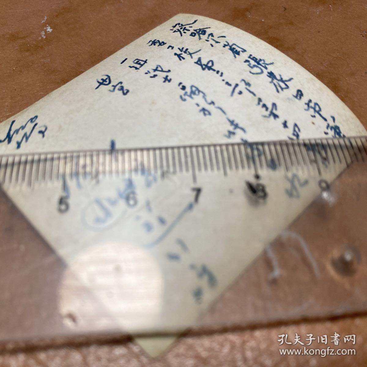 1951年，察哈尔省张家口市军委工校第二部第十四班一组战士摄于张家口水母宫。着军服佩戴校徽的军人，1952年于工校。