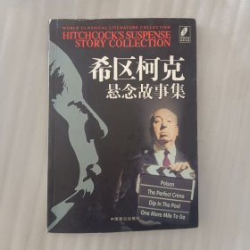 走出非洲