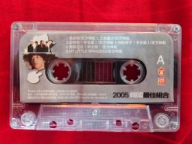 C0246磁带:2005韩国最佳组合(东方神起/RAIN)