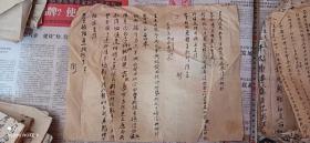 民国某部队，秋季官佐简明履历清册，请买者详读内容， 品相如图，有纸小残如图，慎重下单，包真包老，值不了多少钱，不退不换。大刀划价，勿扰。