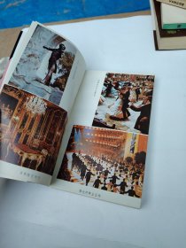 世界著名圆舞曲欣赏
