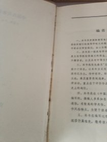 中国古代著名文学家