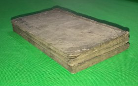 洪武正韵 龙光书经 存三册 少卷三 20.5*11.8cm