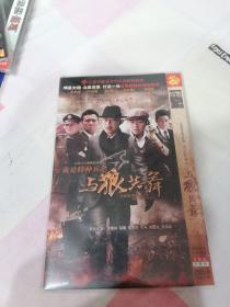 与狼共舞第一部DVD