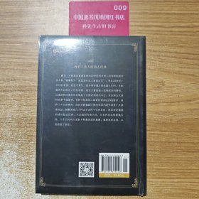 人性的弱点