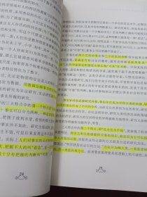 中国社会科学离科学还有多远？