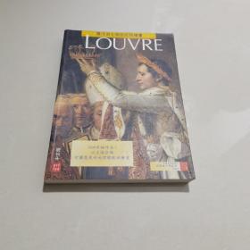 Louvre（中文版）：罗浮宫七个世纪的绘画