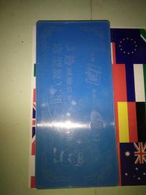 塑盒 上海牌双面蓝色薄型复写纸  整盒48开