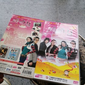 DVD 我的女孩