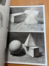 状元教案:经典教程素描密本4 素描&静物
