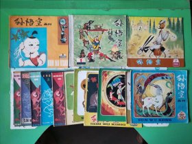 孙悟空画刊1980-1989年57册全。