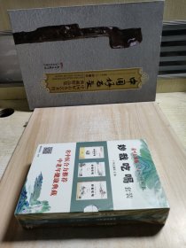 秒哉吃喝套装(全3本)