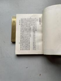 【春秋经解】丛书集成初编，平装32开五册全，1985年中华书局出版，私藏无字迹