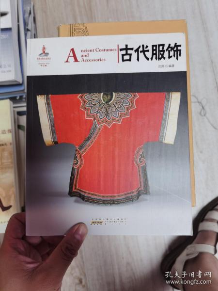 中国红：古代服饰