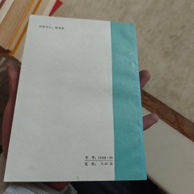 奥塞罗