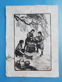 1957年 成祖德版画原稿一张 送冯瑞祥同志请指导批评【宁波画家，有成祖德与丙烯画一书】