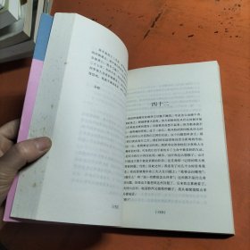 三十而栗：云南版·万语书库